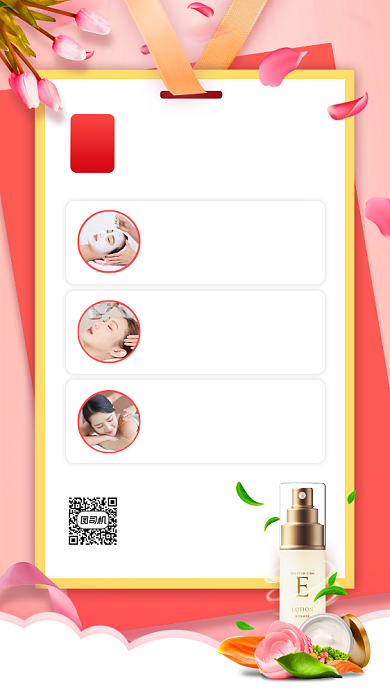 美容院促销手机海报背景