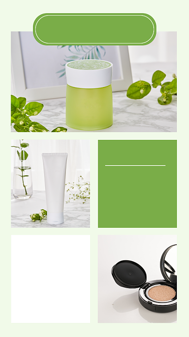 简约实景好物推荐种草文章配图背景