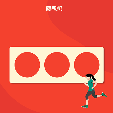 直播专享福利清新手机方图背景