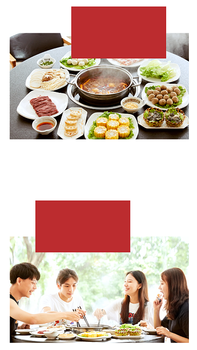 简约冬天火锅竖版配图背景