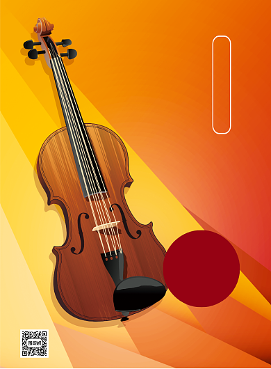 创意小提琴培训班招生印刷海报背景