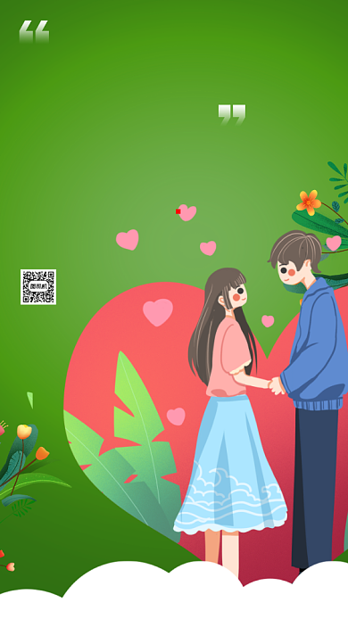 世界和平日宣传手机海报背景