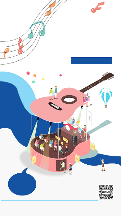 音乐培训简约手机横版海报背景