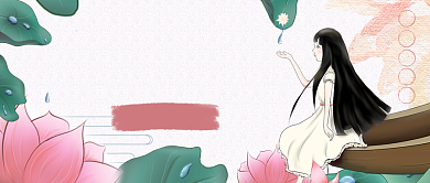 白露节气公众号首图背景