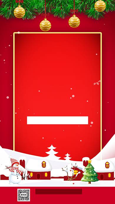 圣诞贺卡手机海报背景