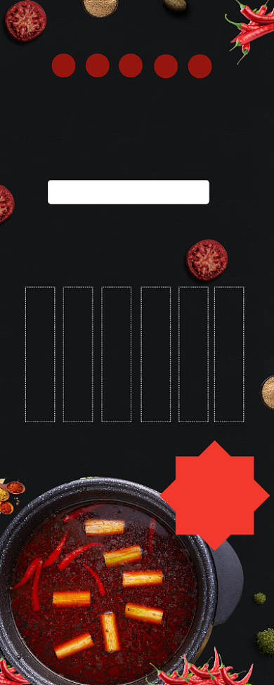 冬日火锅宣传易拉宝背景