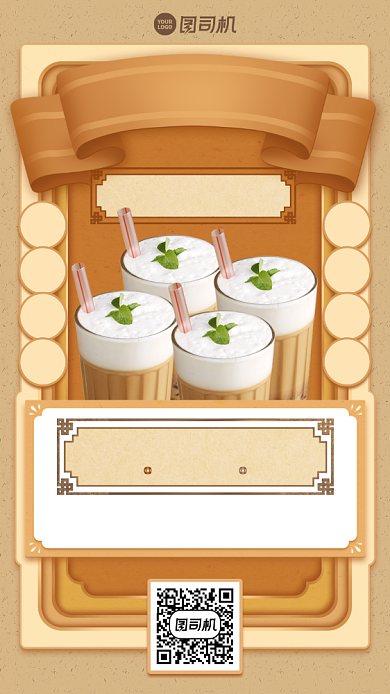 美食宣传优惠满减创意手机海报背景