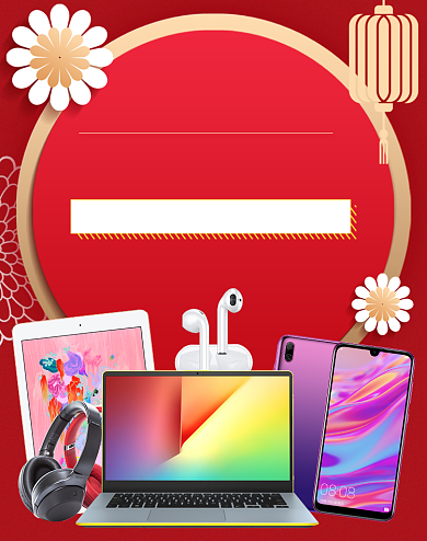 红色88会员日数码产品促销海报背景