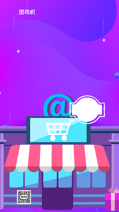 毕业季宣传促销渐变手机海报背景