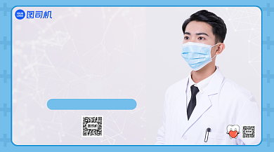 种植牙方案优惠预约横版手机海报背景