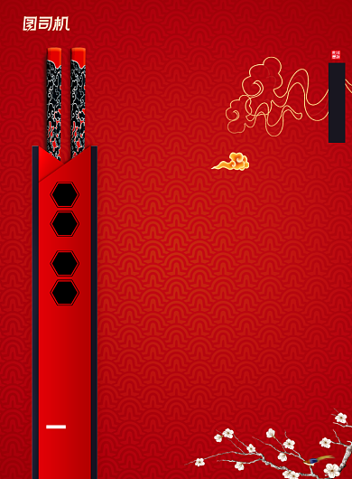 年夜饭预订火热预定中印刷海报背景