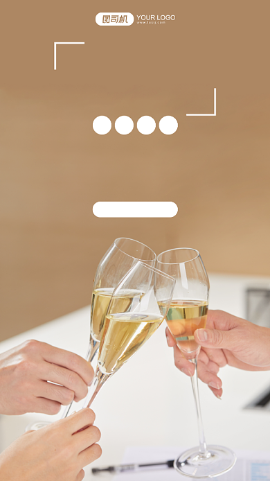 企业文化团队系列摄影图手机海报背景