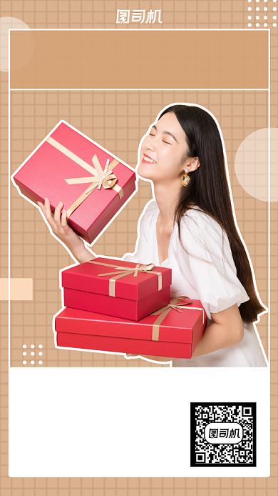 双十一来了手机海报背景