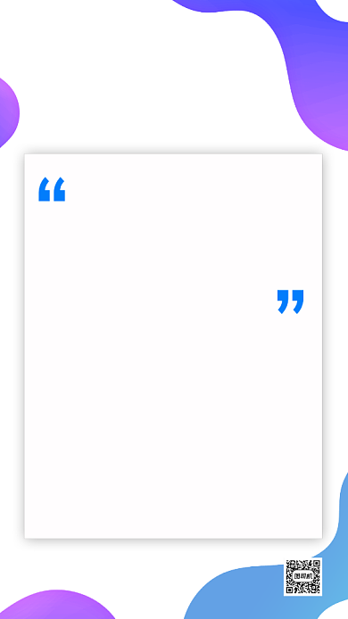 财经早报渐变简约手机海报背景