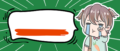 绿色创意毕业就业问题公众号首图背景