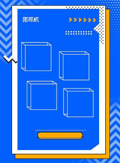 蓝色大气就等你了应届生招聘海报背景