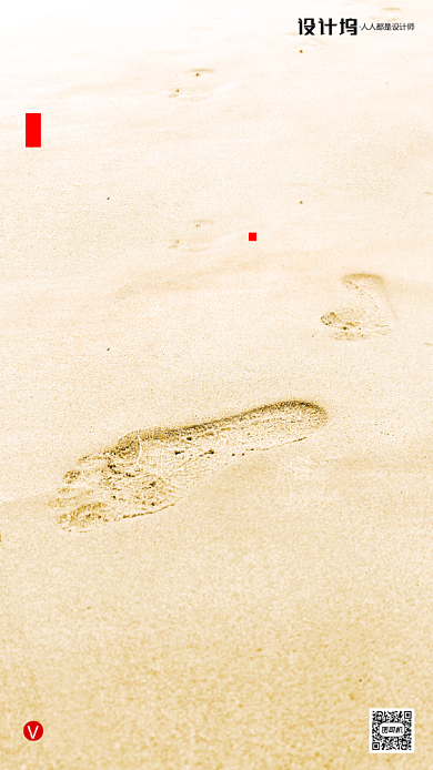 房地产早安签到手机海报背景