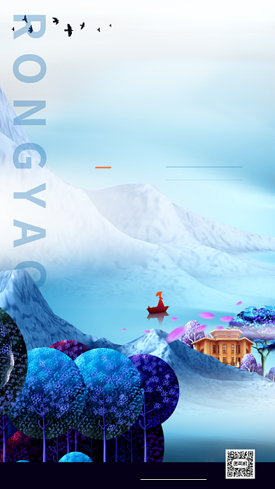 时尚房地产宣传手机海报背景