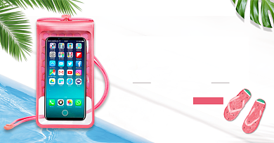 夏日手机防水袋游泳装备海报背景