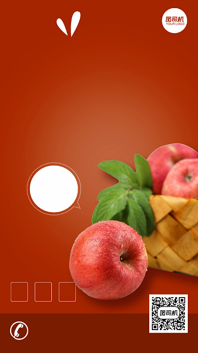 有机苹果水果生鲜简约优惠促销手机海报背景