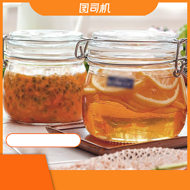 简约大气储藏瓶罐储物罐主图背景