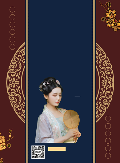 汉服嘉年华古装展览宣传海报背景