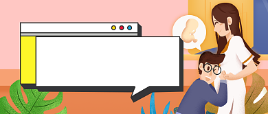 扁平孕检育婴亲子公众号首图背景