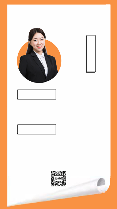 BEC商务英语课程介绍创意手机海报背景