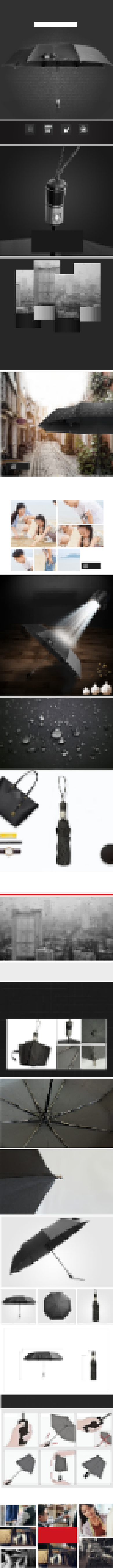 淘宝天猫雨伞遮阳伞描述详情页背景