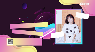 生日祝福贺卡简约渐变手机横版海报背景