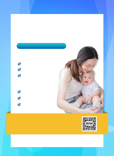 蓝色清新小儿推拿养生按摩促销海报背景
