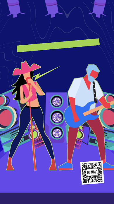 电子音乐节门票手机海报背景