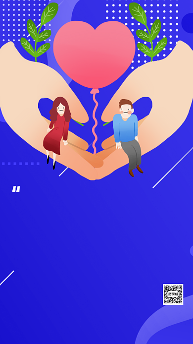 预防自杀日心理健康手机海报背景