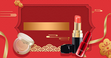 年货美妆大赏红色活动春节海报背景
