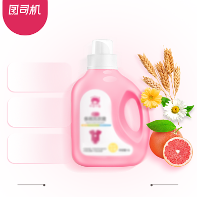 简约清新母婴洗护主图背景