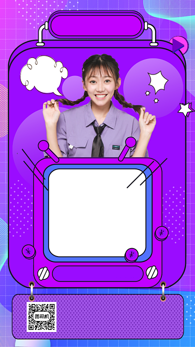 直播带货简约手机海报背景