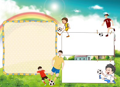 热爱运动热爱足球电子小报手抄报背景