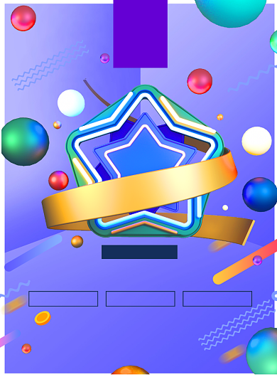 秋季特惠全场半价背景