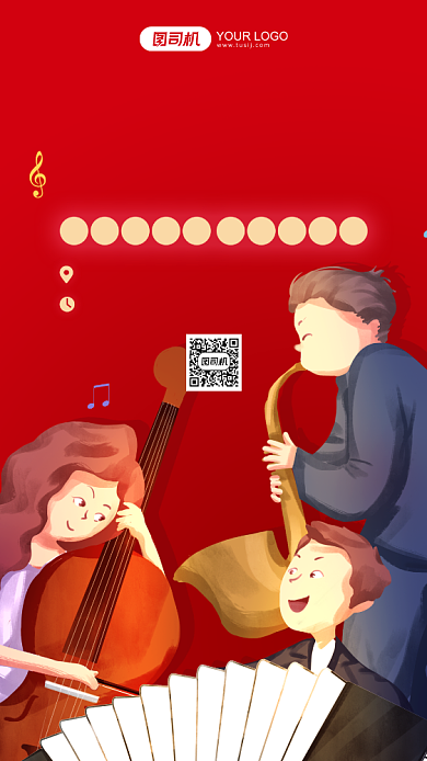 牛年音乐节红色卡通手机海报背景