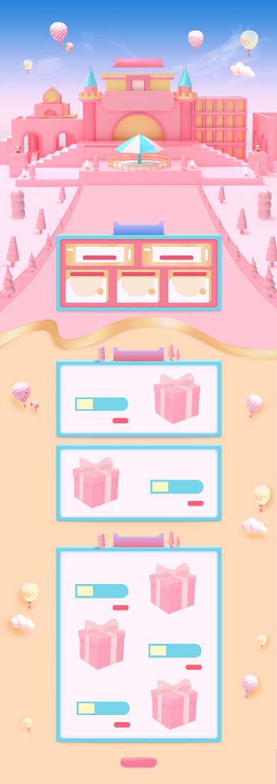 粉色C4D双11预售母婴用品电商首页背景