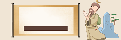 揭秘古代日常生活古风插画热文链接背景