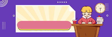 国考行测简约插画热文链接背景