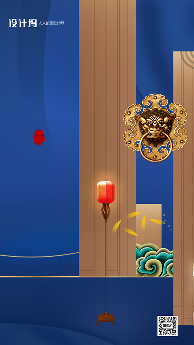 蓝色新中式房地产宣传手机海报背景