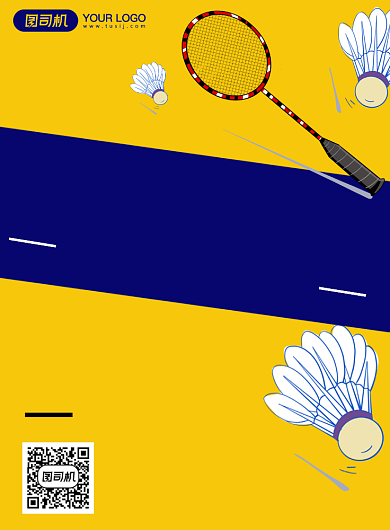 羽毛球运动比赛宣传海报背景