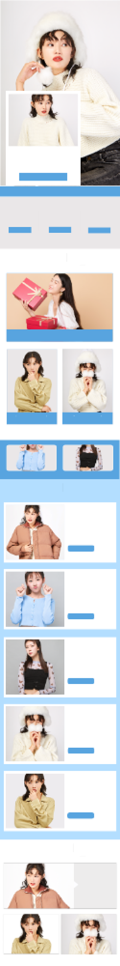 女装秋冬上新换季促销无线端手机端首页背景