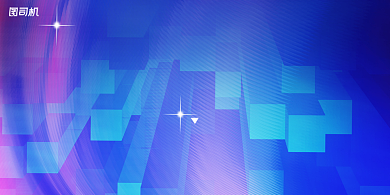 金融炫光立体延伸感数据理财推广展板背景