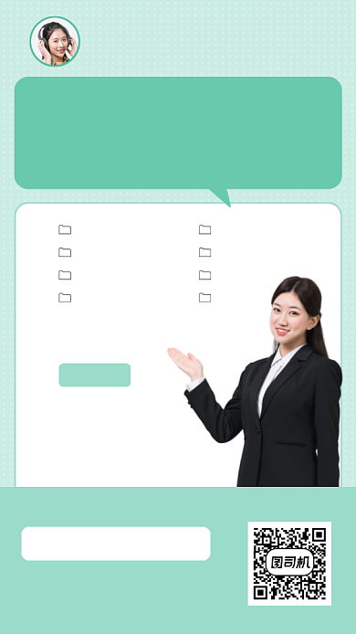 培训课程创意限时1元手机海报背景