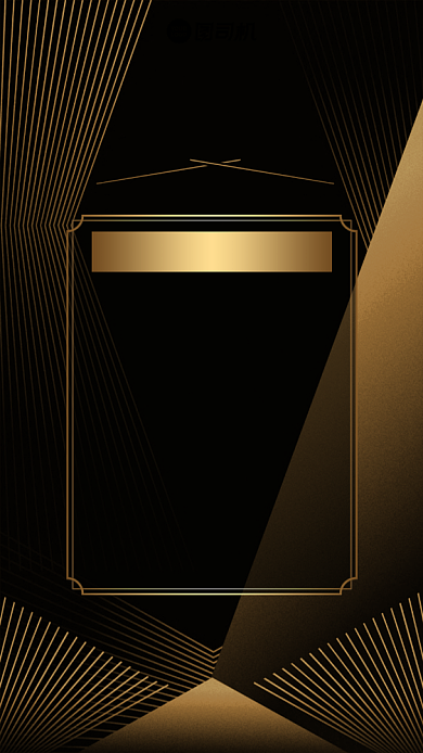 年会邀请函创意手机海报背景