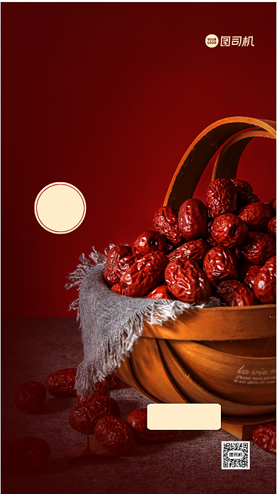 冬枣水果促销手机海报背景