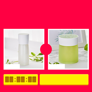 双十一化妆品促销活动倒计时电商主图背景